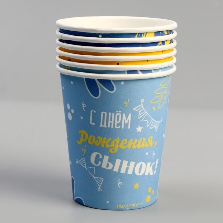 Set of dishes “Happy Birthday, Son”: glasses 6 pcs., Plates 6 pcs.-5