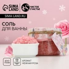 Bath salt 