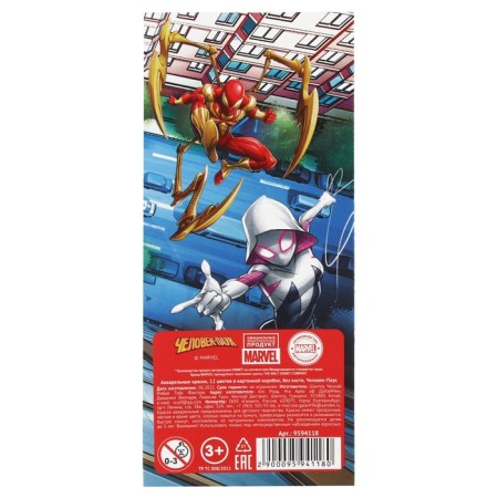 The honey watercolor "Spider-Man", 12 colors, in a cardboard box, without a brush-6