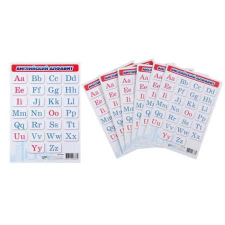 Cards of the cheat sheet "English alphabet" 14.8x21 cm