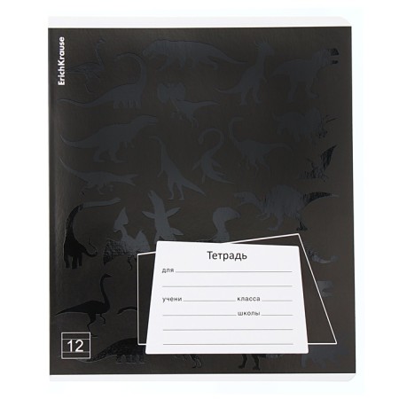 Notebook of 12 sheets in the Erichkrause "Black Pattern", UV-LK, Cover Cover Cardboard, Offset Bloc, Mix-3