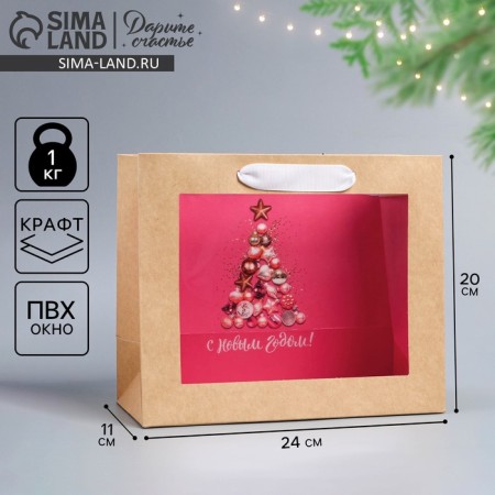 Craftsman package with a plastic window "New Year's balls", 24 x 20 x 11cm, New Year