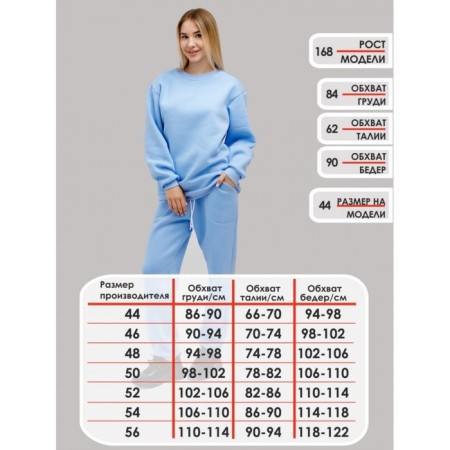 Women's pants with the basis, size 46, blue color-6