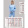 Women's pants with the basis, size 46, blue color
