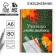 Diary "Mathematics Teacher, solid cover, A6, 80 sheets