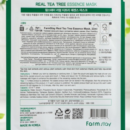 Facial mask for face extract Farmstay Real Tea Tree Essence Mask, 23 ml-1