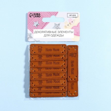 Set of stripes "Hand Made", 5 × 1.5 cm, 10 pcs-4