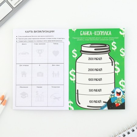 Notepad for planning finance "Shark Business"-7