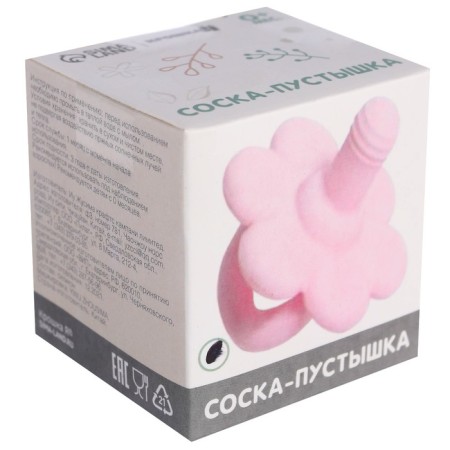 The dummy is whole -diligent, from 0 months, classic, pink color-10