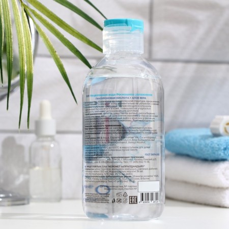 Micellar water for removing Family makeup, "luxury of moisture", 300 ml-1