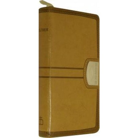 Bible. Canonical translation
