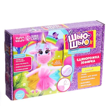 Supply for sewing "sewing", unicorn marshmallows-1
