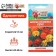 Flower seeds of marigolds rejected "Petit", mixture, 0.3 g
