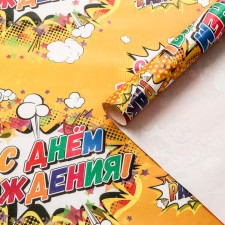 A set of packaging paper, glossy 