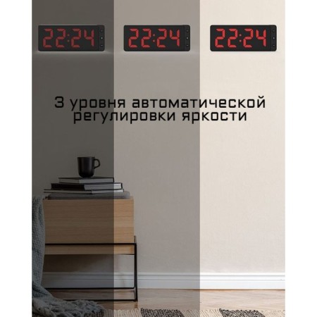 Electronic wall clock, with an alarm clock, 33.7 x 11.4 x 4.5 cm, red numbers-2