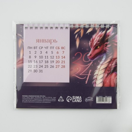 Calendar with tear -off sheets "Time for Good luck", 16.9 x 14 cm-4