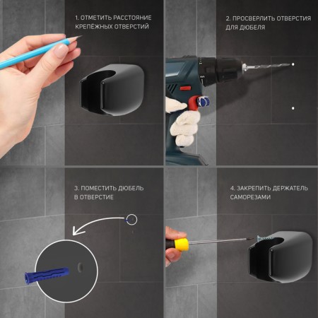 Holder for shower watering can Zein Z119, unregulated, black-5
