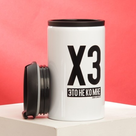 Thermostatic "xs", 300 ml-2