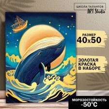 Picture on numbers on a canvas with a subframe with a gold paint 
