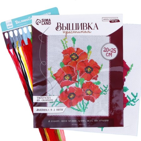 Cross -embroidery with “Maki”, set for creativity, 25 x 20 cm-1
