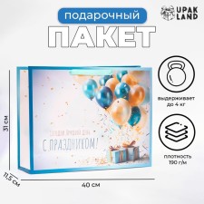 Laminated horizontal package “Happy holiday!”, 40 x 31 x 11.5 cm