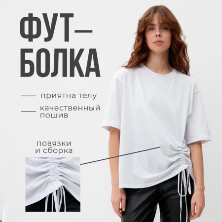 Women's T-shirt with Kulika Minaku Regular Fit: White color, rn 50-8