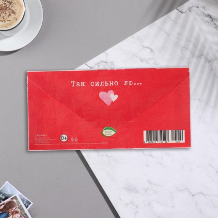 The envelope for the money "who" is Glitter, Congrev, balloons, 17x8 cm-2