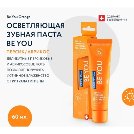 Curaprox beam ba you "pure happiness", orange, 60 ml-2