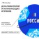 Ball football onlytop "Russia", PVC, machine stitches, 32 panels, p. 5