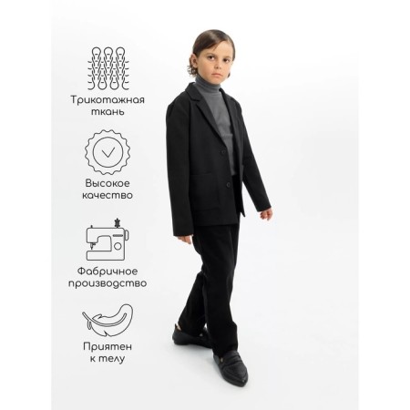 Jacket for a boy, height 134 cm, black color-2