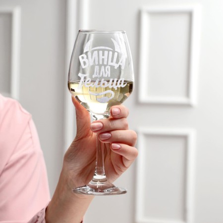 Ground glass "Taurus" engraving, 350 ml-1