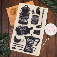 Kitchen towel 