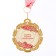 Jubilee medal with a ribbon "85 years. Red", d = 70 mm