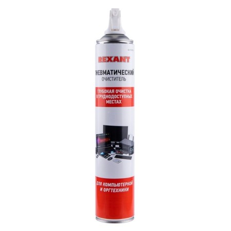 Rexant pneumatic cleaner, compressed air, Dust Off, 1000 ml, aerosol