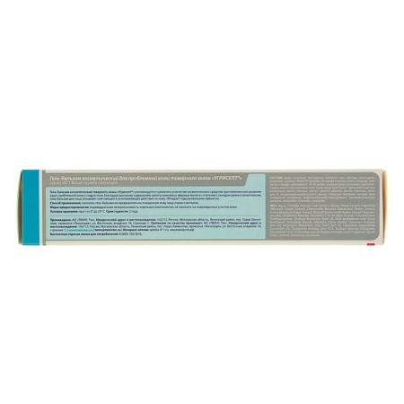 Facial gel 911 "Ugrisept" with acne, 100 ml-1
