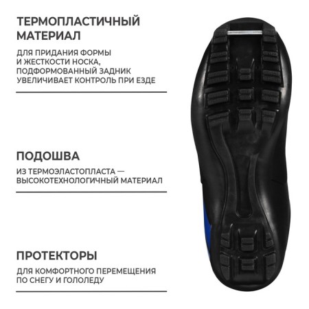 Ботинки лыжные Winter Star classic, NNN, р. 36, цвет чёрный/синий-4