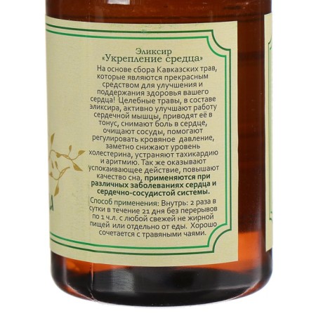 Elixir Caucasian "Strengthening of the Heart", 200 ml-4
