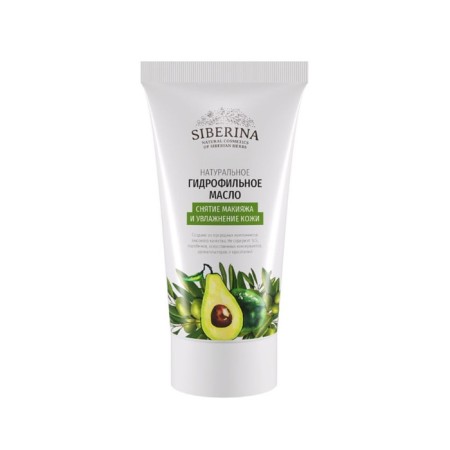 Hydrophilic washing oil "removal of makeup and moisturizing the skin", 50 ml