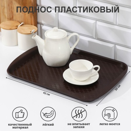 Tray, 42 × 30 cm, brown color