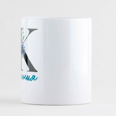 Ceramic mug "K - Ksenia", 320 ml, white color-1