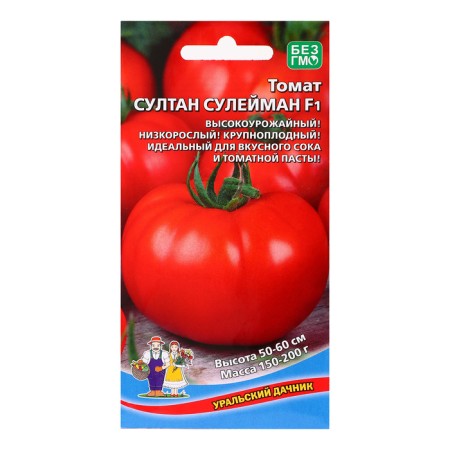 Sultan Suleiman Tomat seeds, 12 pcs