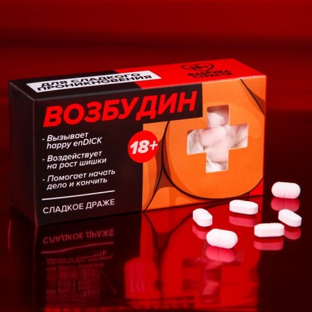 Prividin tablets, 100 g. (18+)