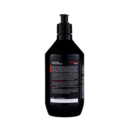Shower gel Travel Scandinavia Aroma, 600 ml-3