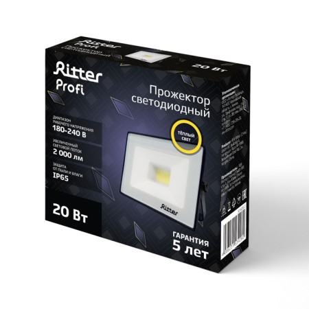 PROPORTOR Lighted series Profi, 230V 20W 2700k 2000k IP65 Black, Warranty 5 years 53426 0 Rit-6