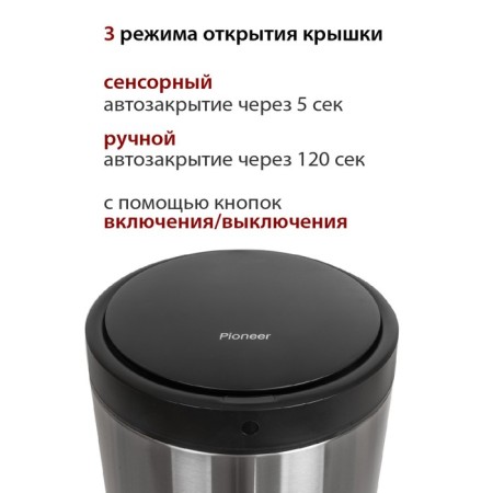Drive bin Pioneer WB304S, 30 liters-2