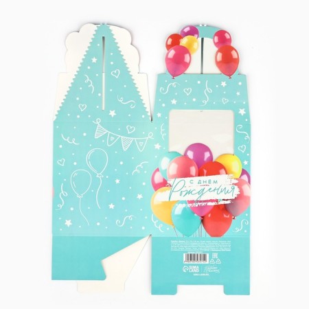 Folding box "Bright balls" 14 x 16 x 14 cm-7