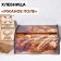 Khlebnitsa wooden shade "rye field", 38.3 × 28 × 17.3 cm