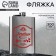 Flood "Pedia", 300 ml