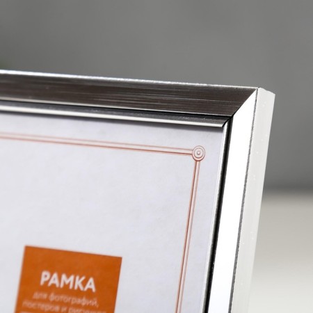 Photo frame plastic 10x15 cm 1562 Gray-1