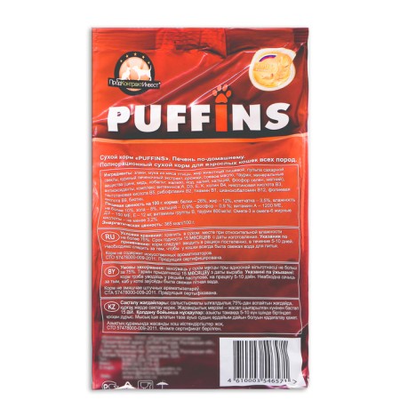 Dry food "Puffins" d/cats, liver at home, 400 grams-1